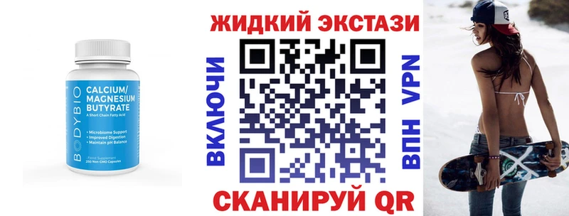 наркотики  Котельники  БУТИРАТ бутандиол 