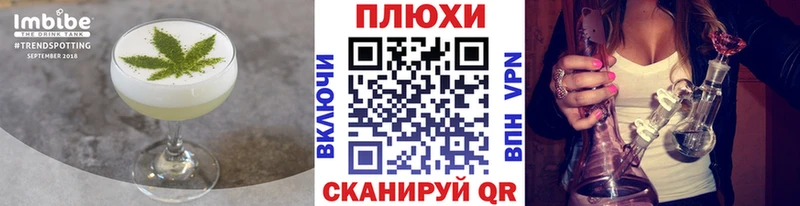 сколько стоит  Котельники  Печенье с ТГК конопля 