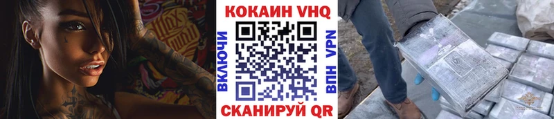 Cocaine Fish Scale  Котельники 
