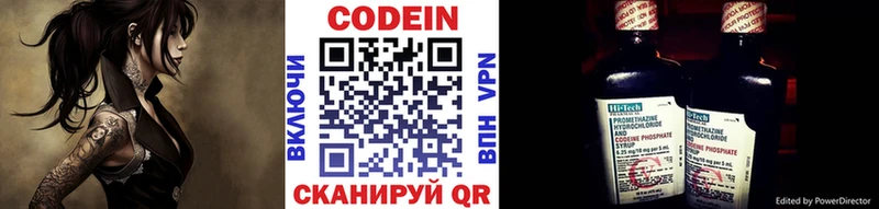 где можно купить   маркетплейс наркотические препараты  Кодеиновый сироп Lean напиток Lean (лин)  Котельники  KRAKEN ссылка 