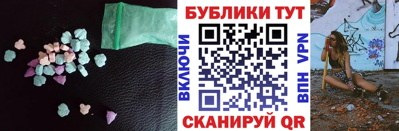 Ecstasy VHQ  купить закладку  Котельники 