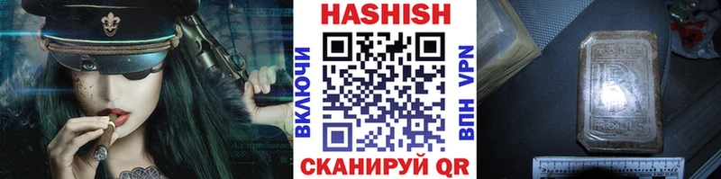 продажа наркотиков Котельники Гашиш Ice-O-Lator