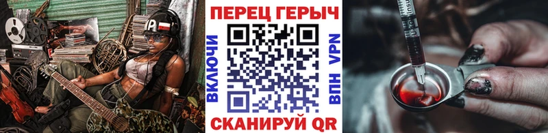 KRAKEN ONION  Котельники  ГЕРОИН хмурый 