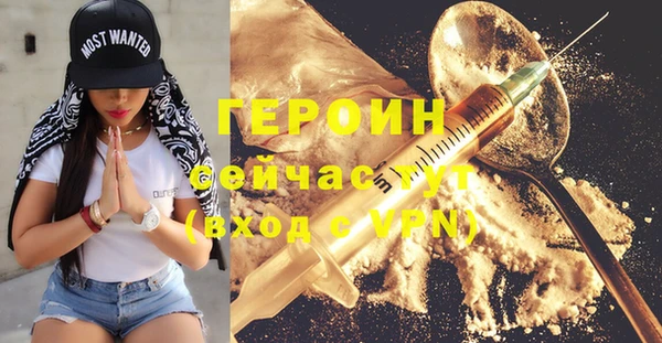герыч Беломорск