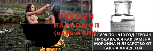 прущий лед Сатка
