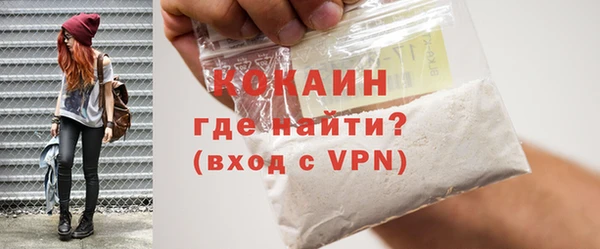 мефедрон Белоозёрский