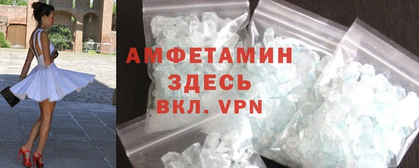 ALPHA PVP Балабаново