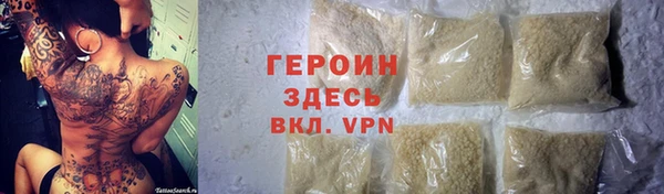 герыч Балахна