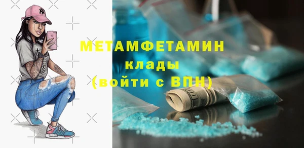 таблы Белокуриха