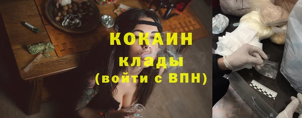 тгк Сафоново