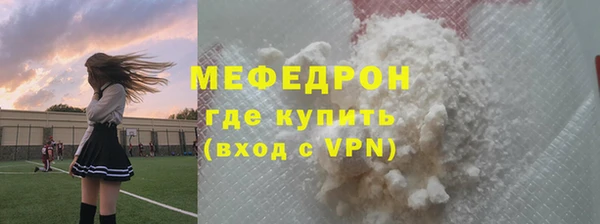 сатива Баксан