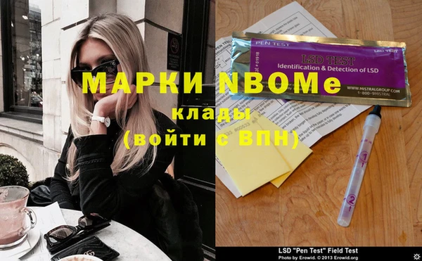 таблы Белокуриха