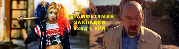 мефедрон Белоозёрский