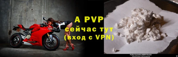 мефедрон Белоозёрский