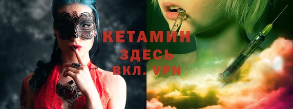 таблы Белокуриха