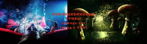 ALPHA PVP Балабаново