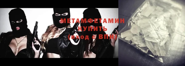 ALPHA PVP Балабаново