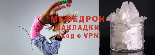 тгк Сафоново