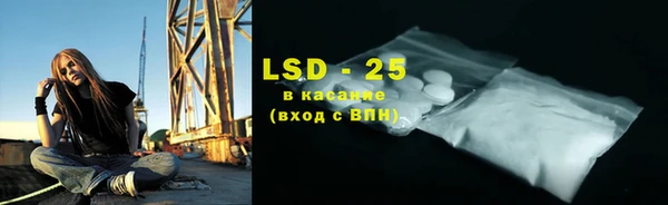 таблы Белокуриха