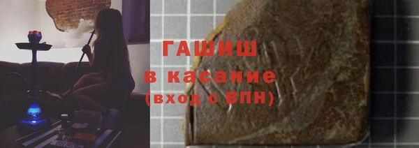мефедрон Белоозёрский
