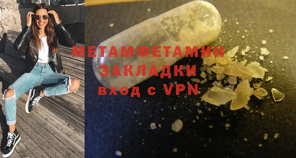 мефедрон Белоозёрский