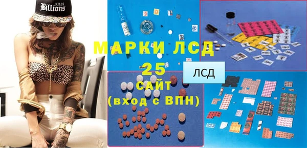 герыч Беломорск