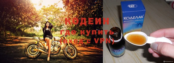 таблы Белокуриха
