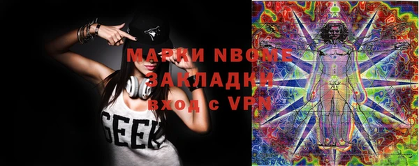 мефедрон Белоозёрский