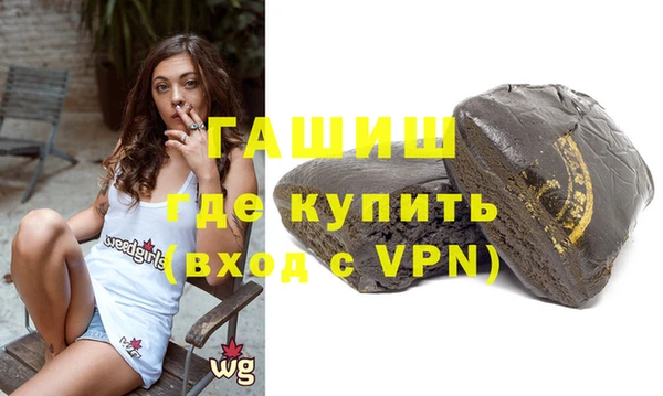 таблы Белокуриха