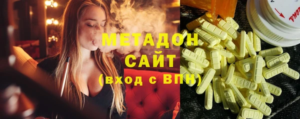 сатива Баксан