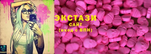 гашик Саяногорск