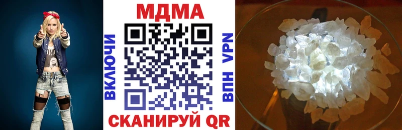 MEGA маркетплейс  Котельники  МДМА молли 