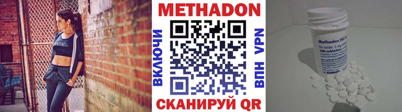 Метадон мёд как найти закладки Котельники
