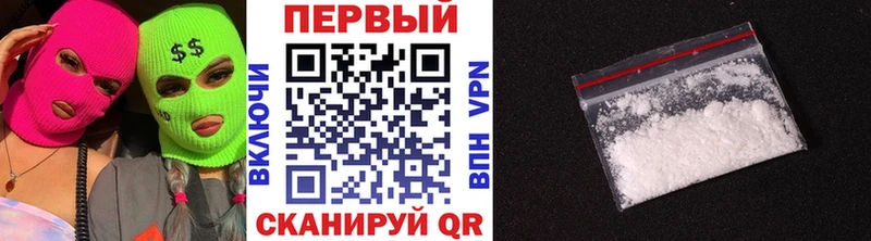 где можно купить наркотик  Котельники  OMG рабочий сайт  это официальный сайт  Первитин Methamphetamine 