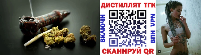 закладка Котельники Дистиллят ТГК THC oil