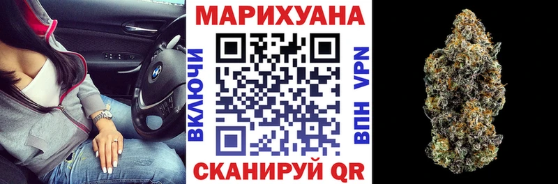 Канабис THC 21%  купить наркотик  Котельники 
